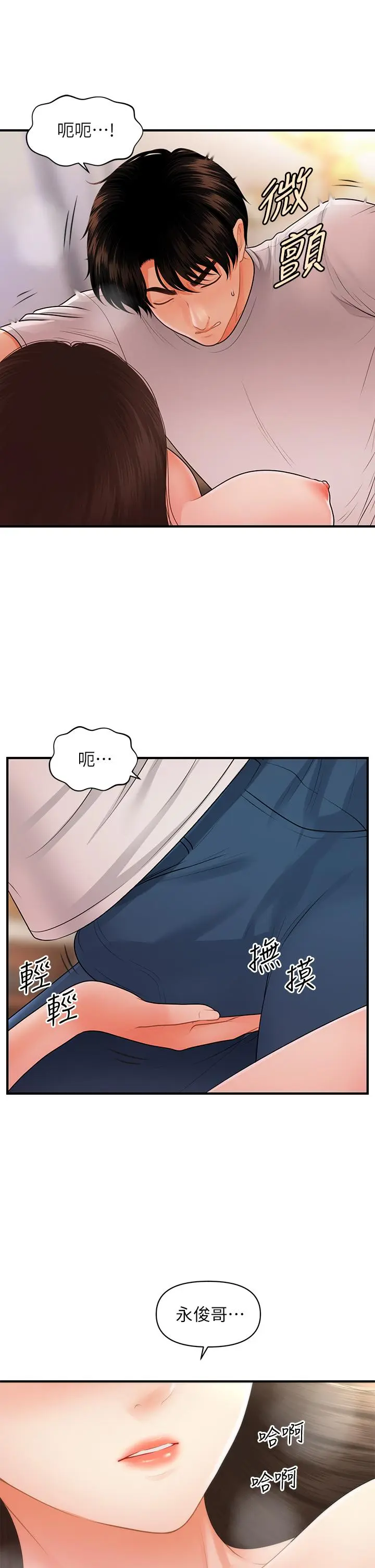 第51話