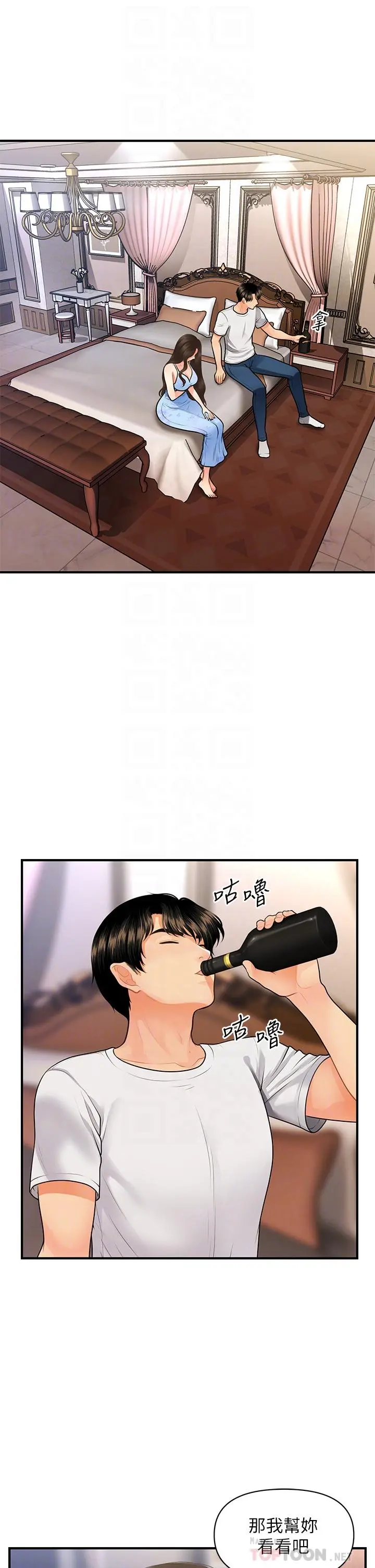 第51話