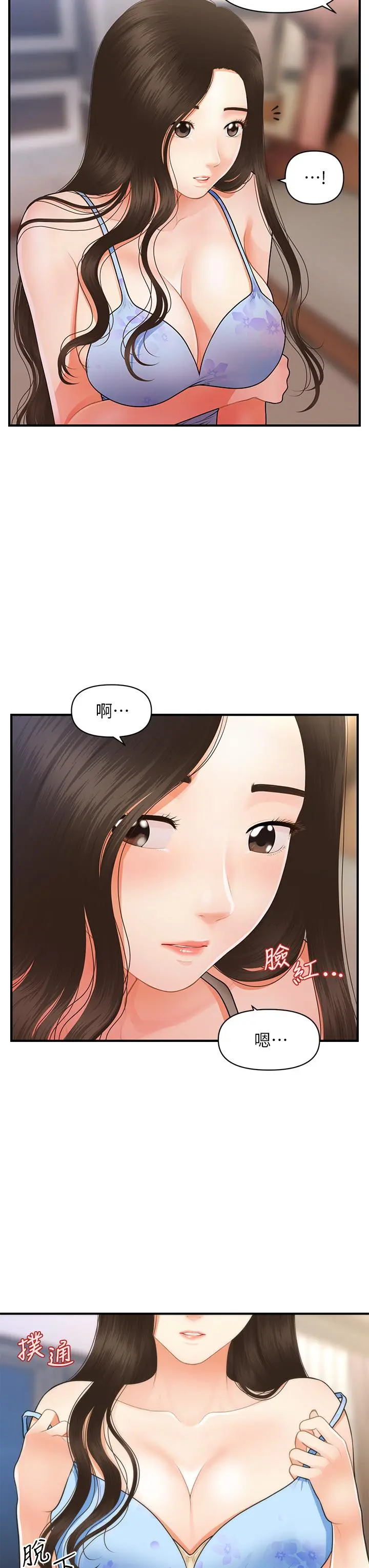 第51話
