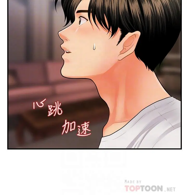 第51話