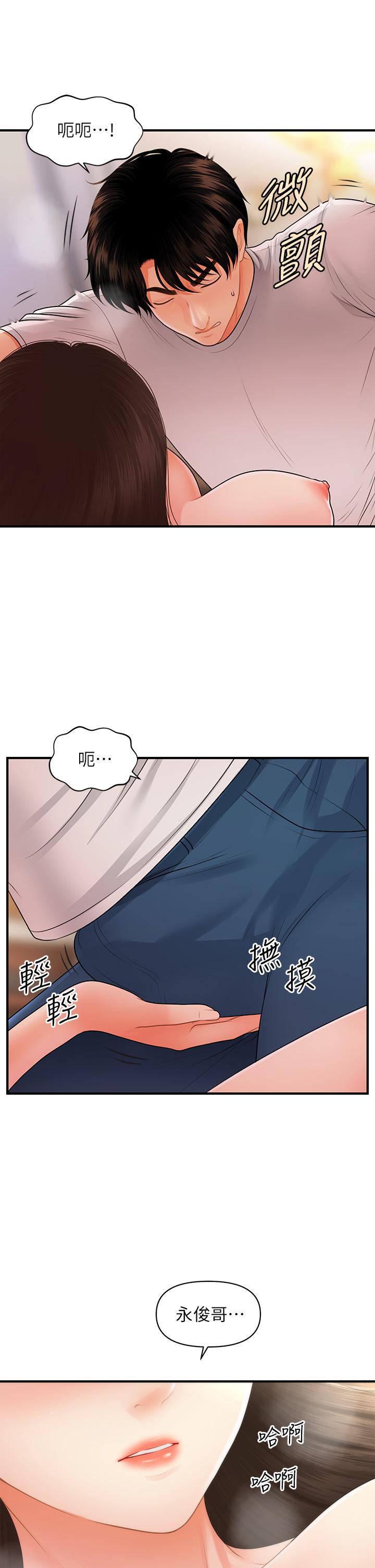 第52話