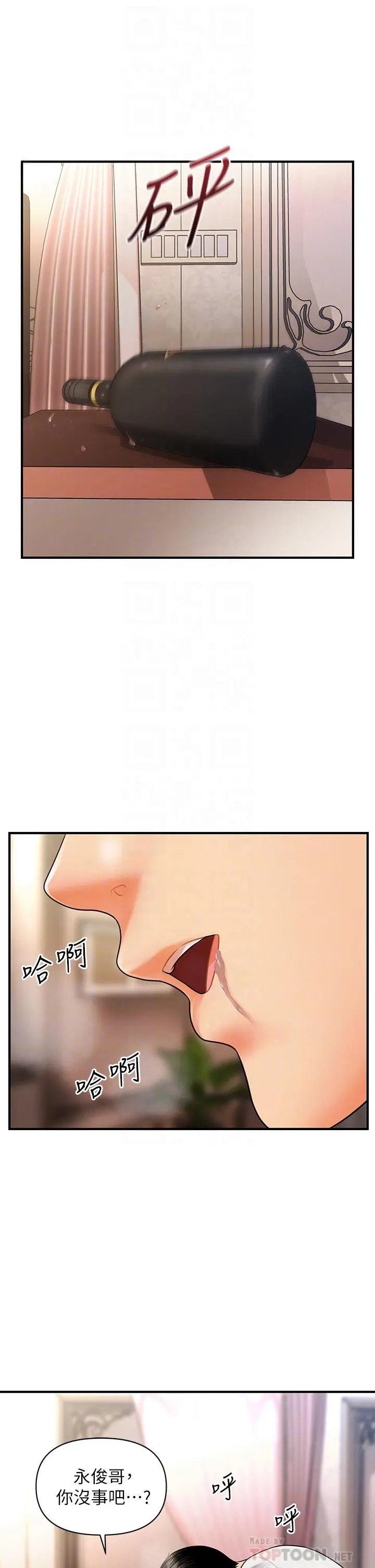 第52話