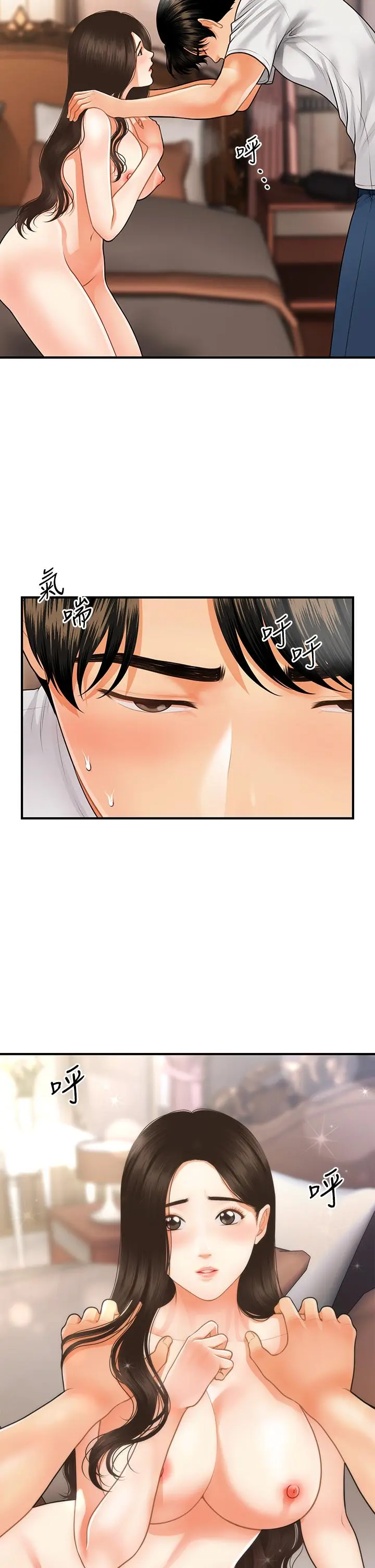 第52話