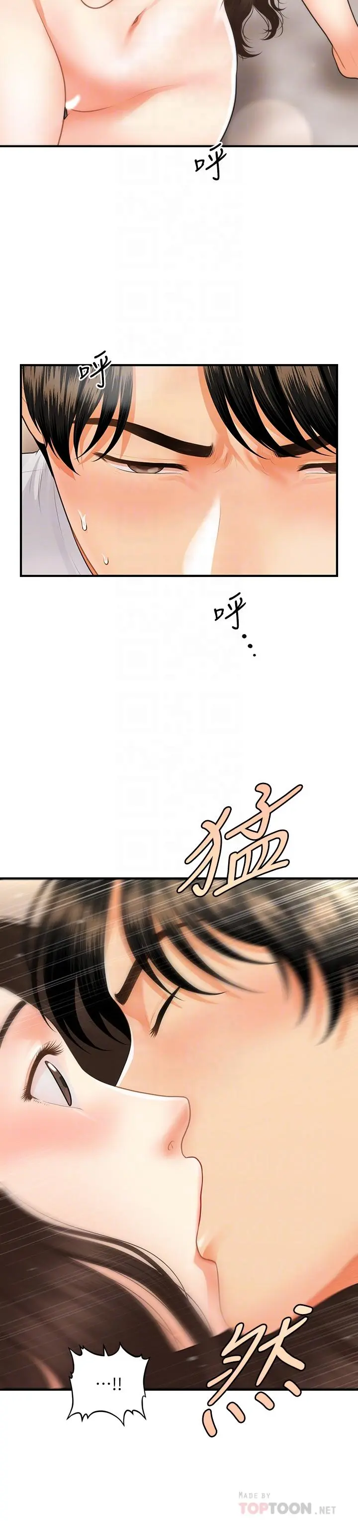 第52話