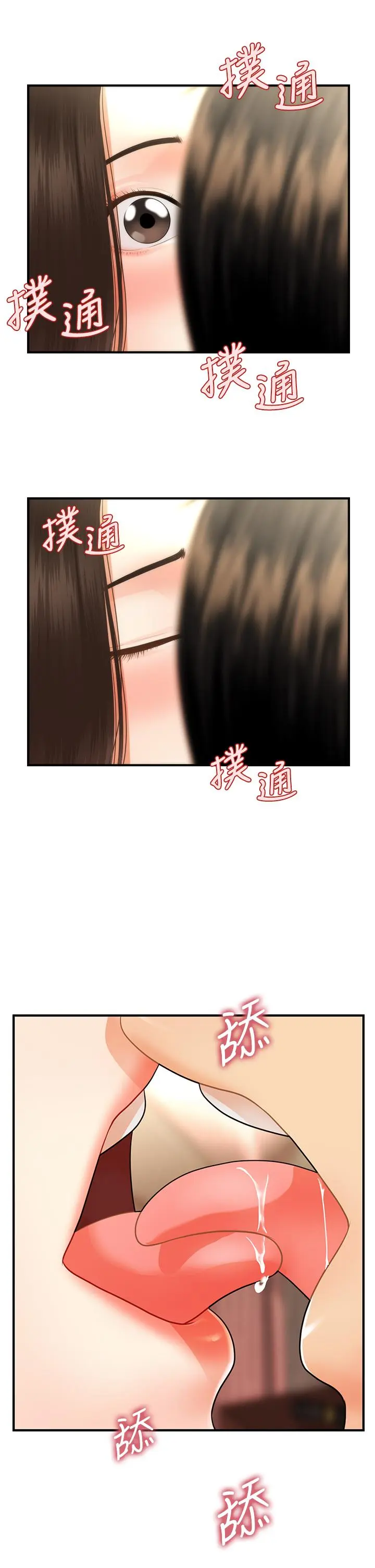 第52話