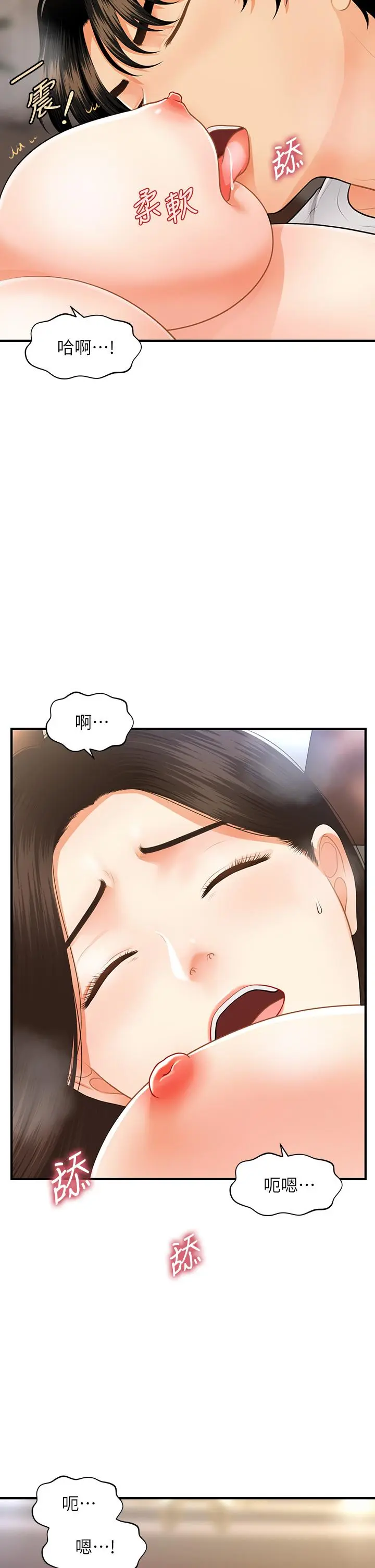 第52話