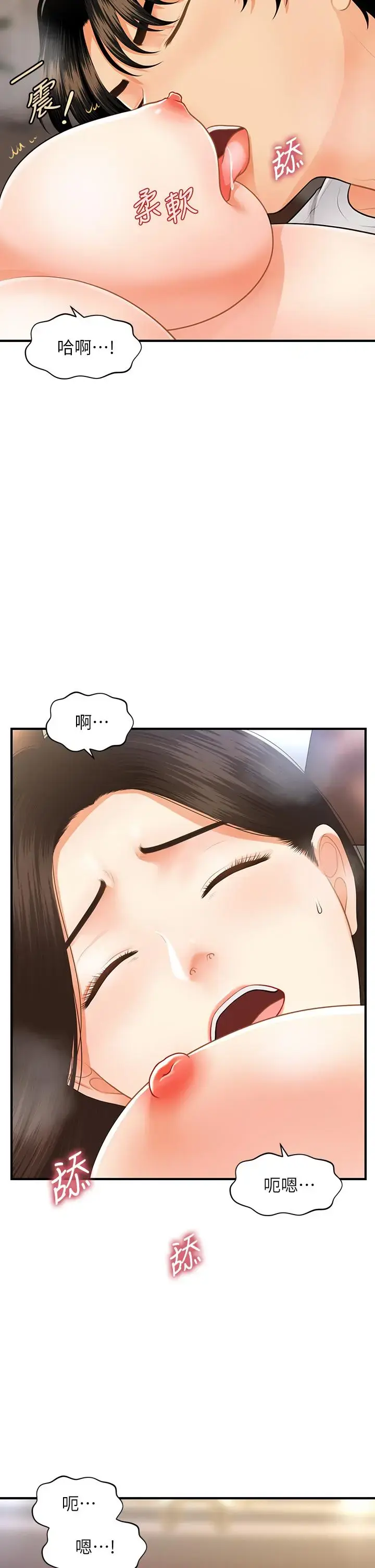 第52話