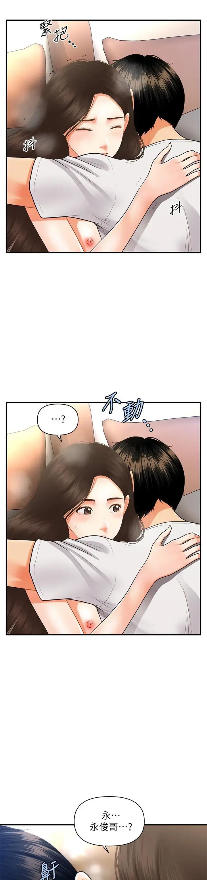 第52話