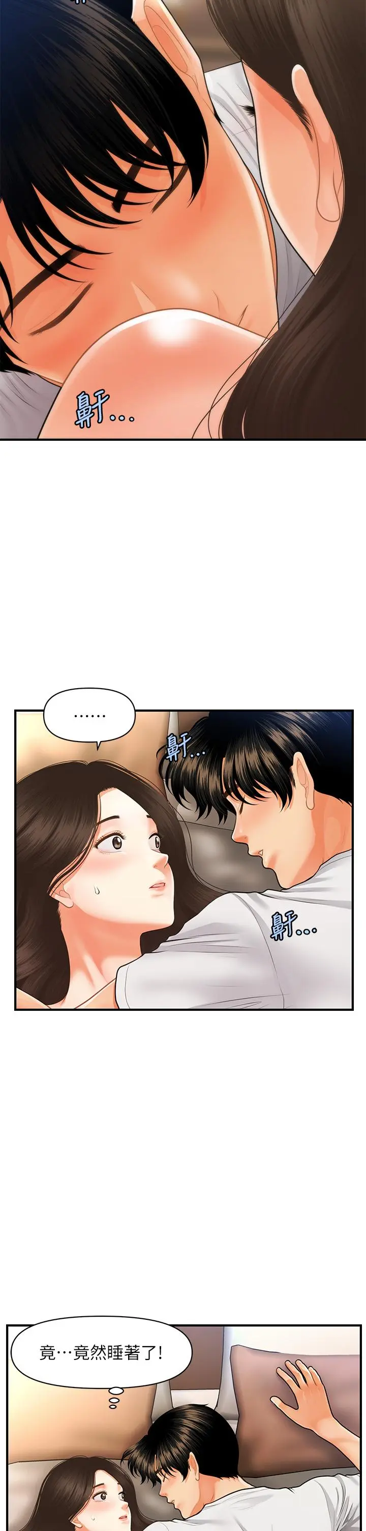 第52話