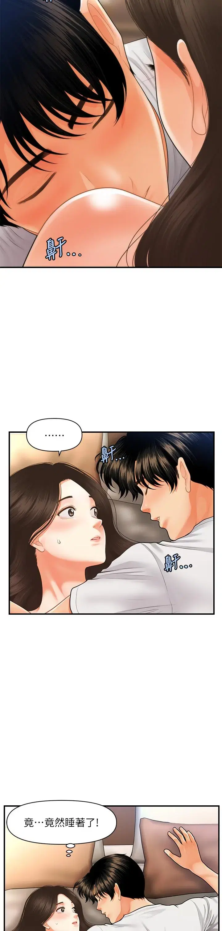 第52話
