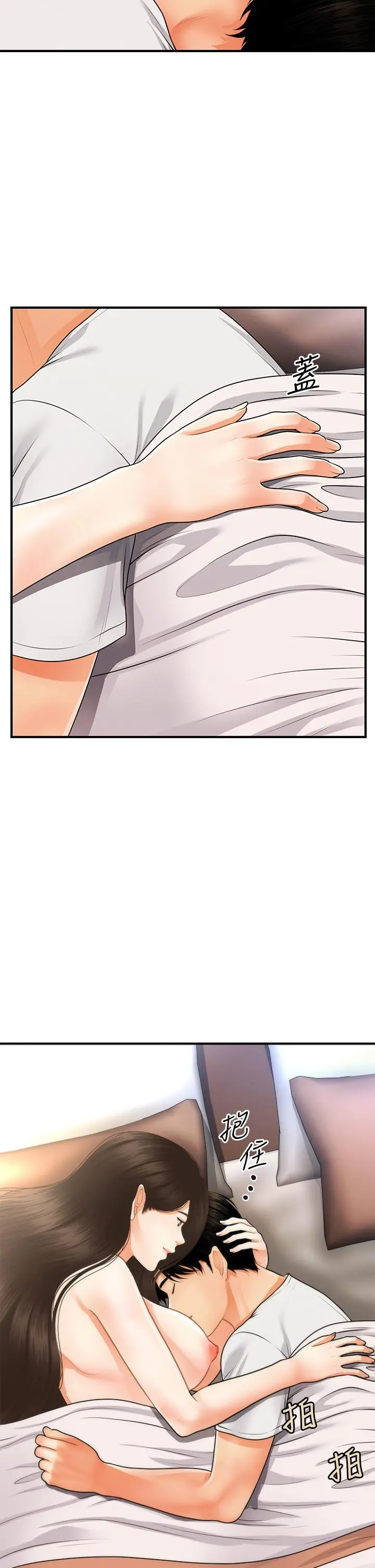 第52話