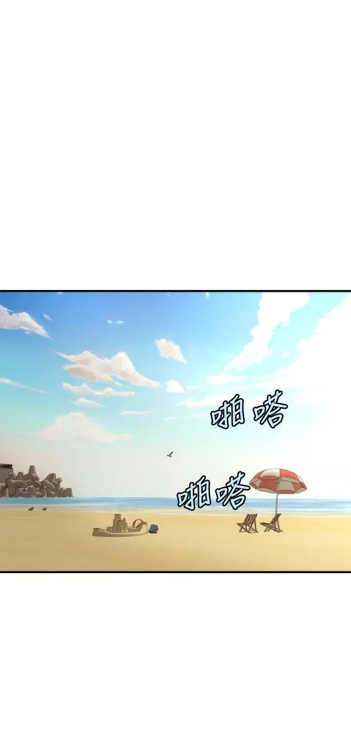 第52話