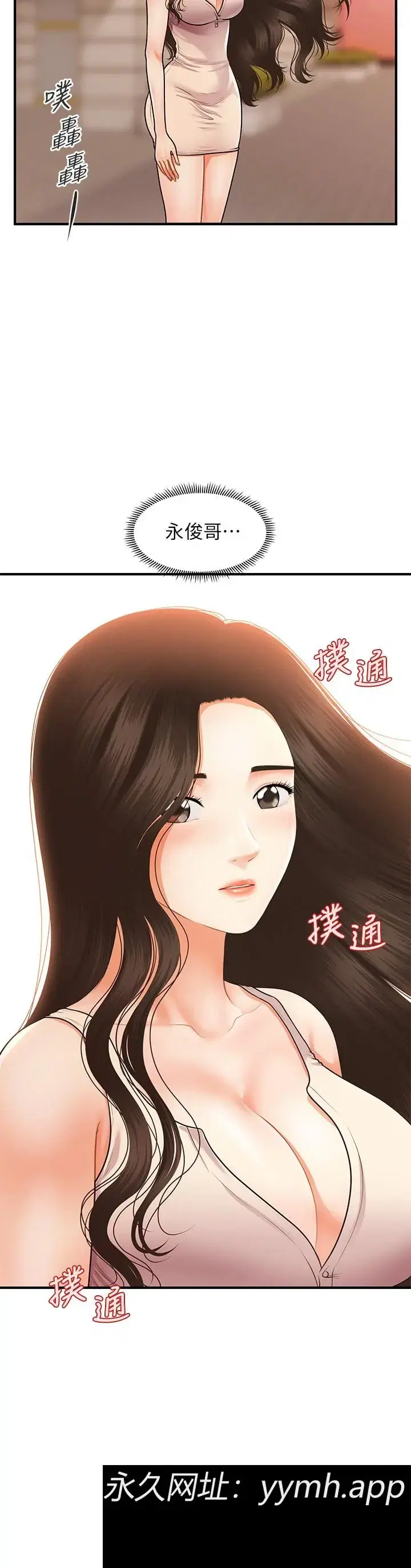 第52話