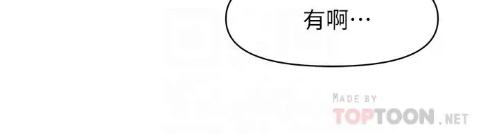 第53話