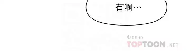 第53話
