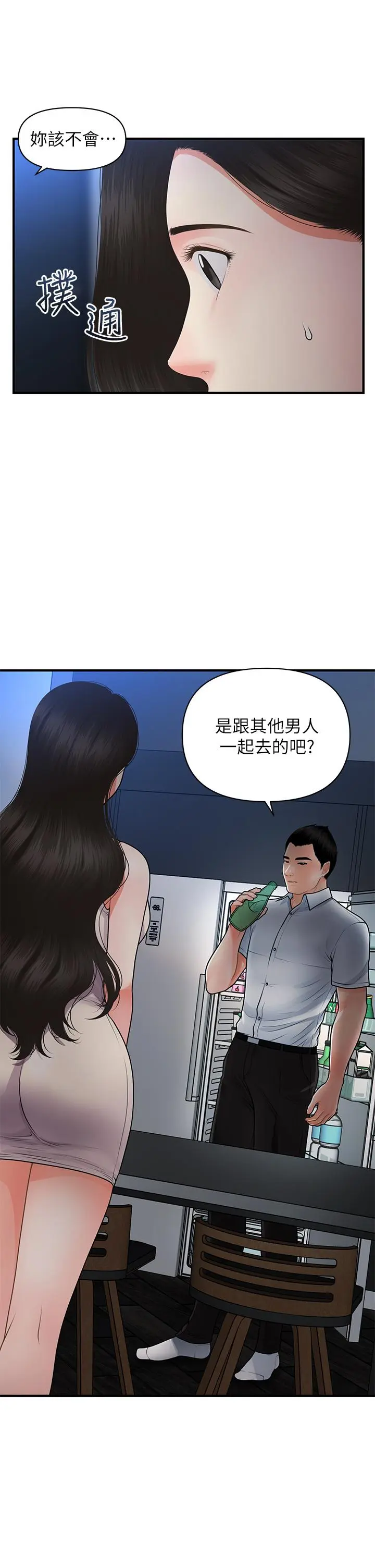 第53話