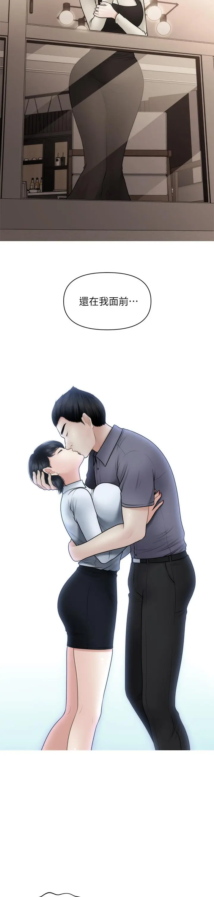 第53話