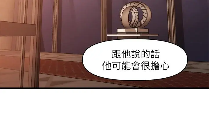 第53話