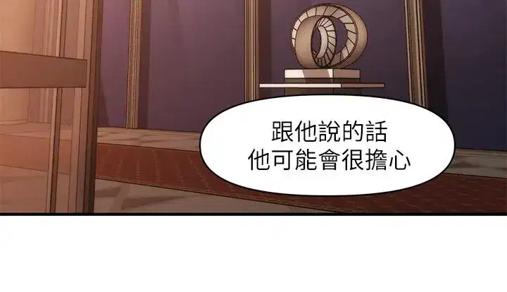 第53話