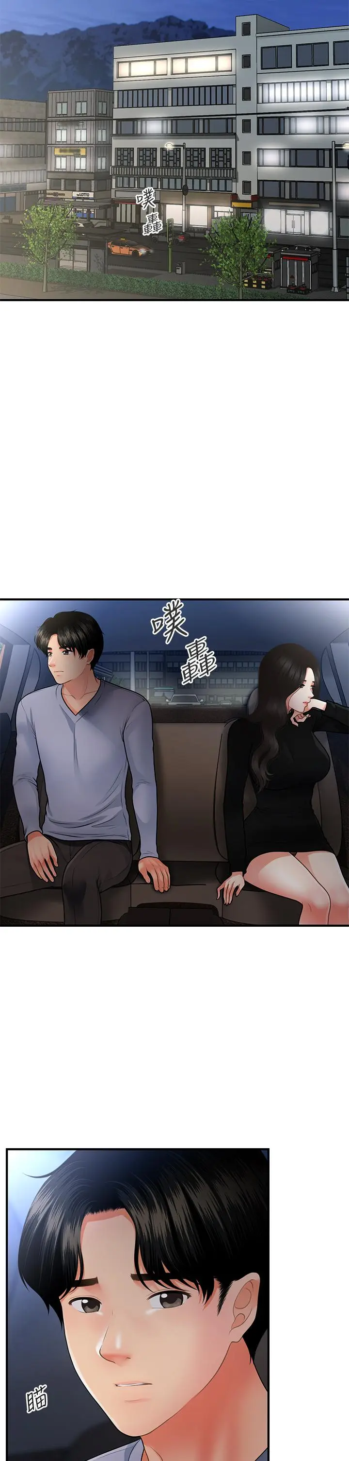 第53話