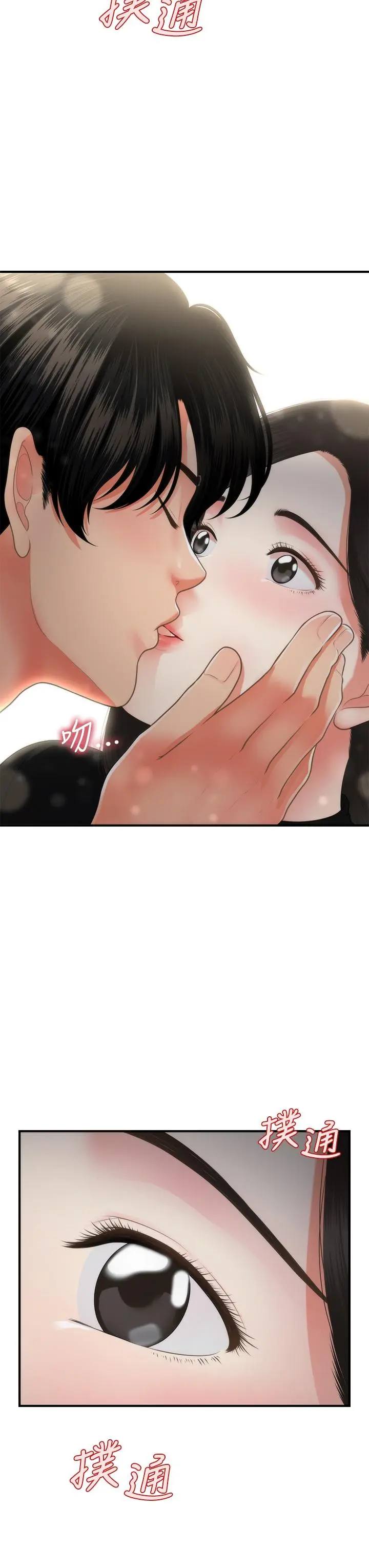 第53話