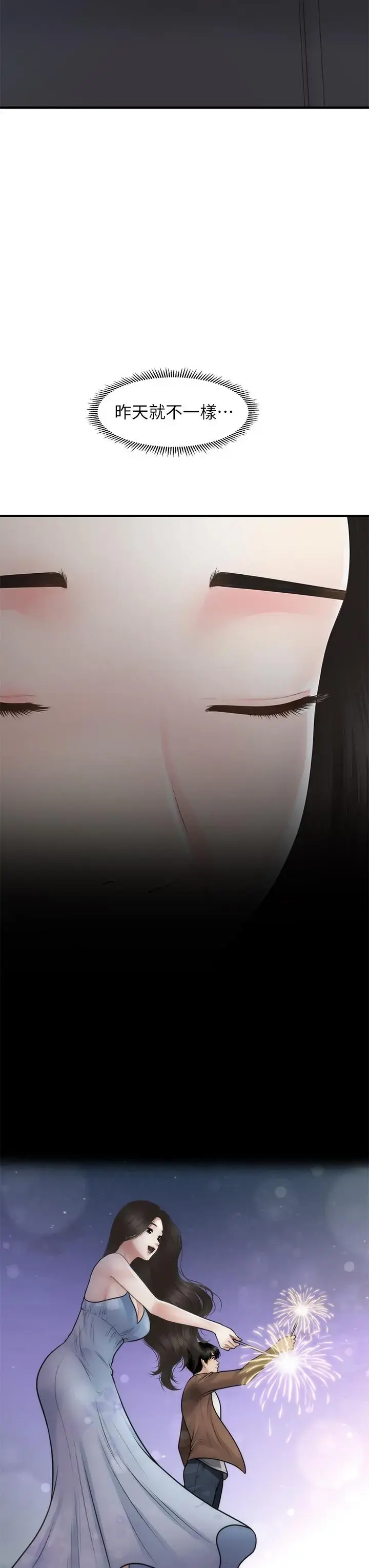 第53話