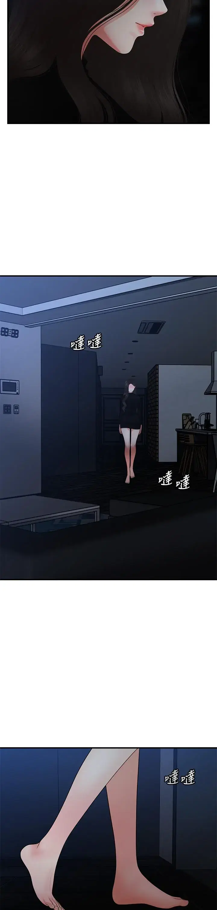 第54話