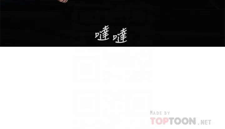 第54話