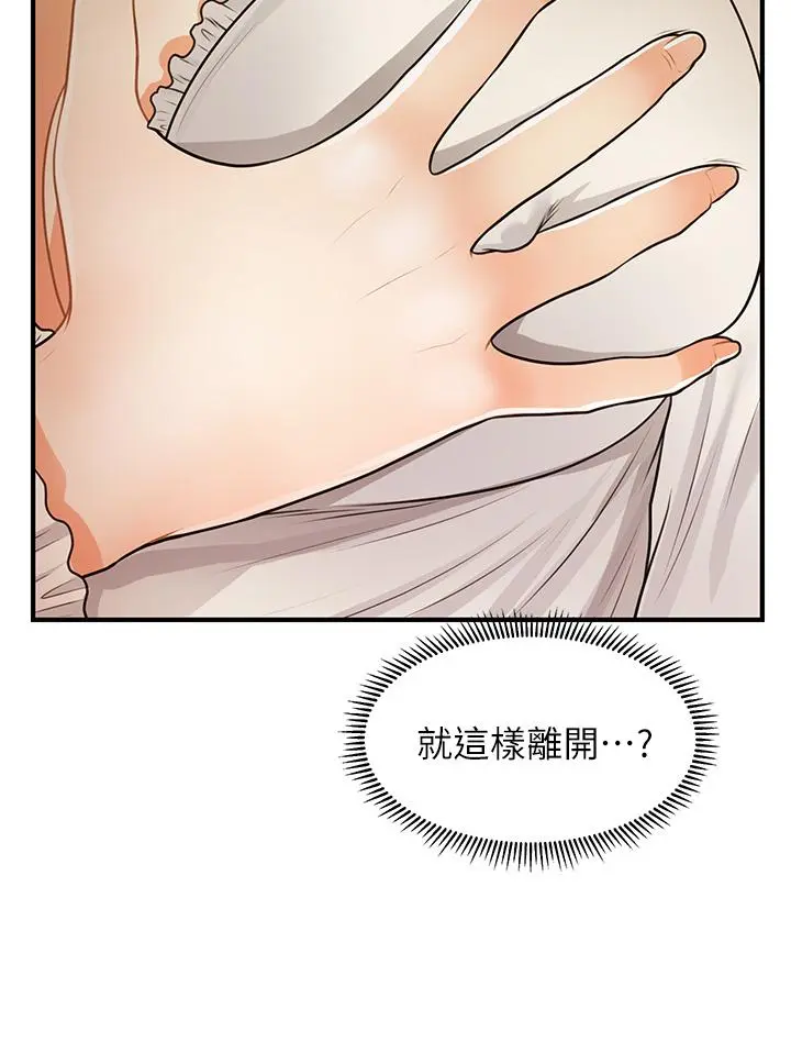 第54話