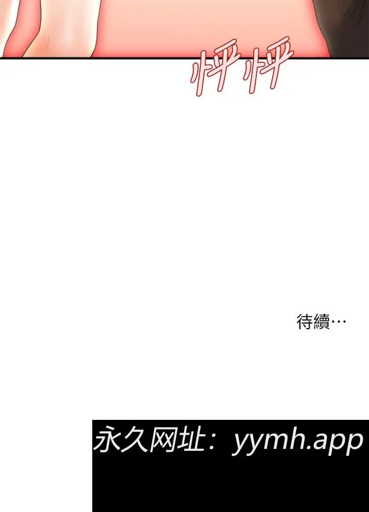 第54話