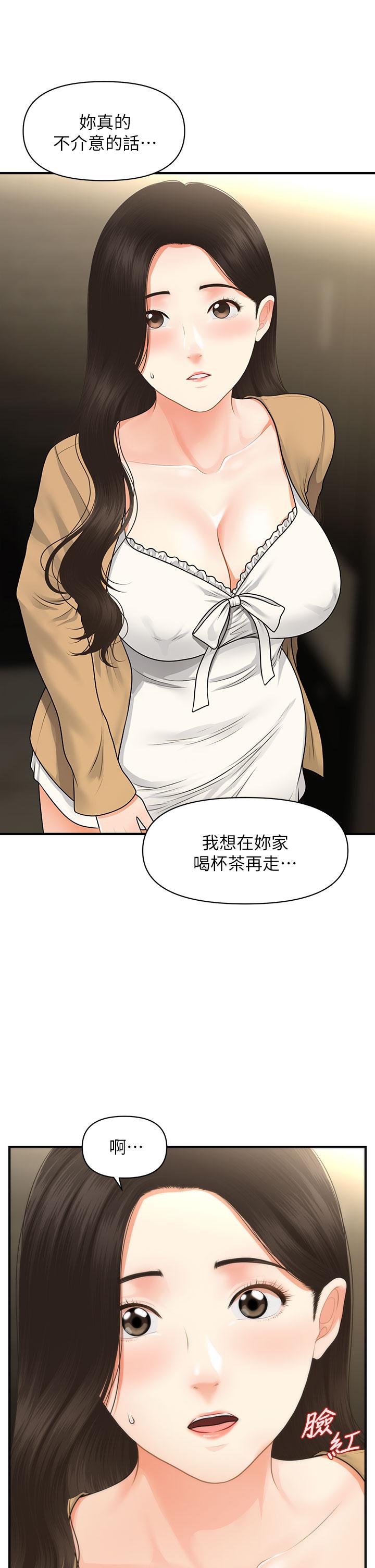 第55話