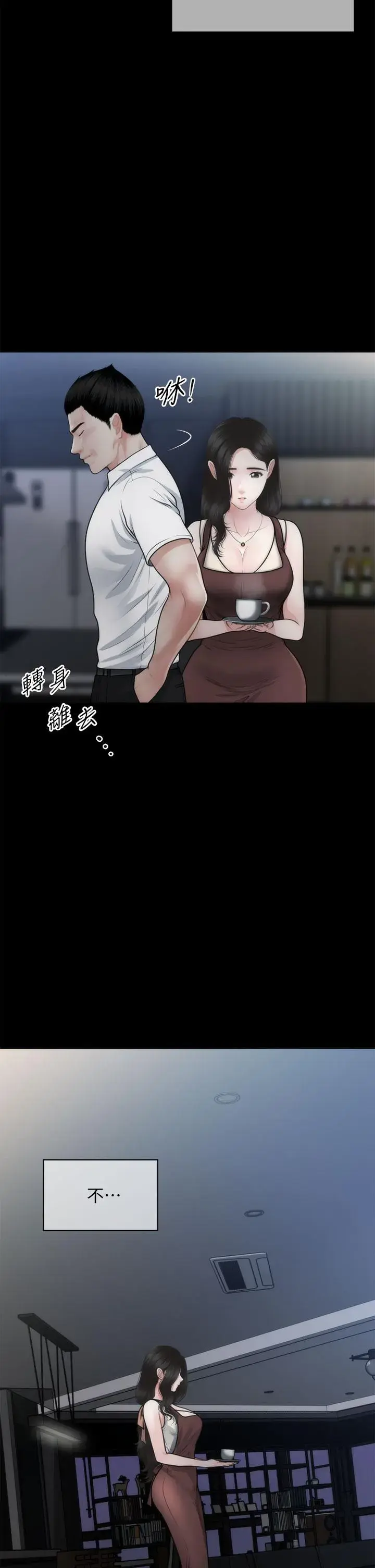 第55話