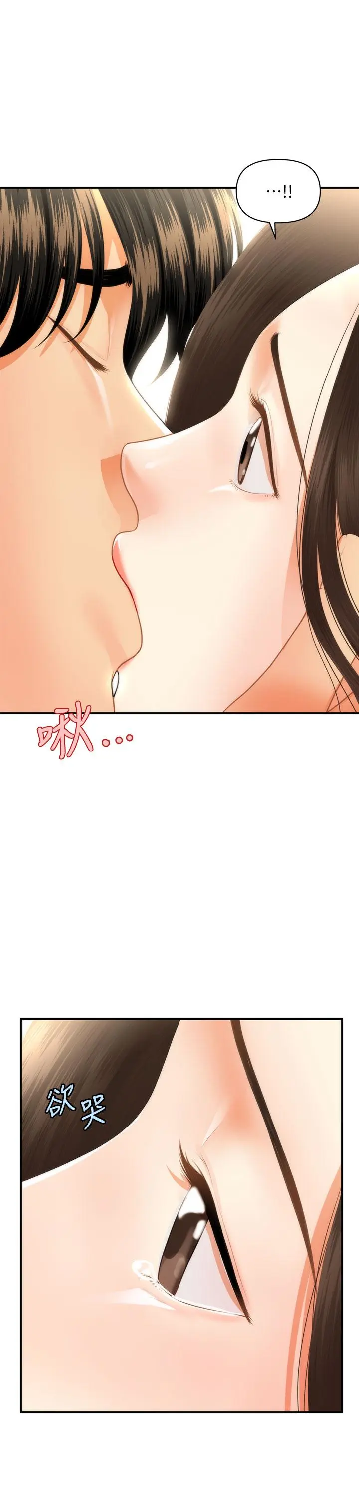 第55話