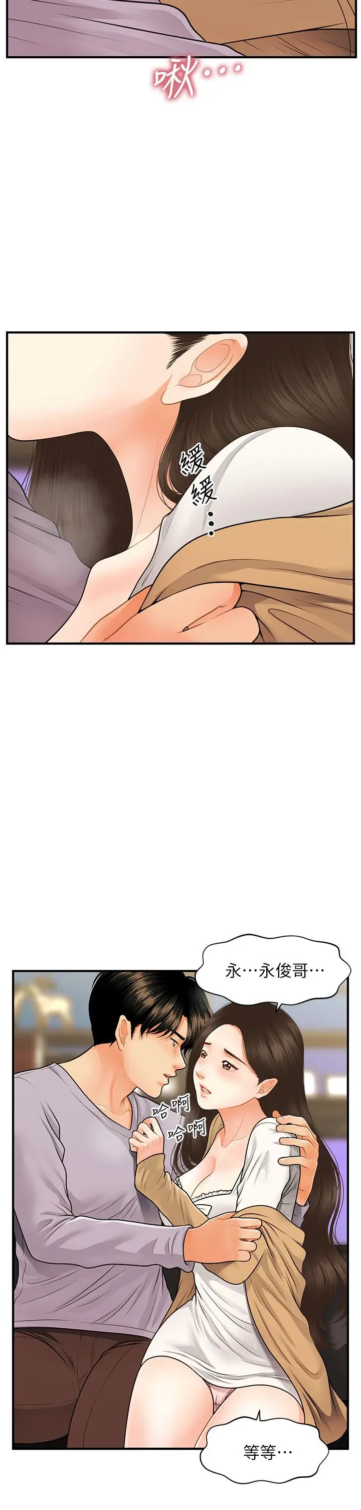 第55話