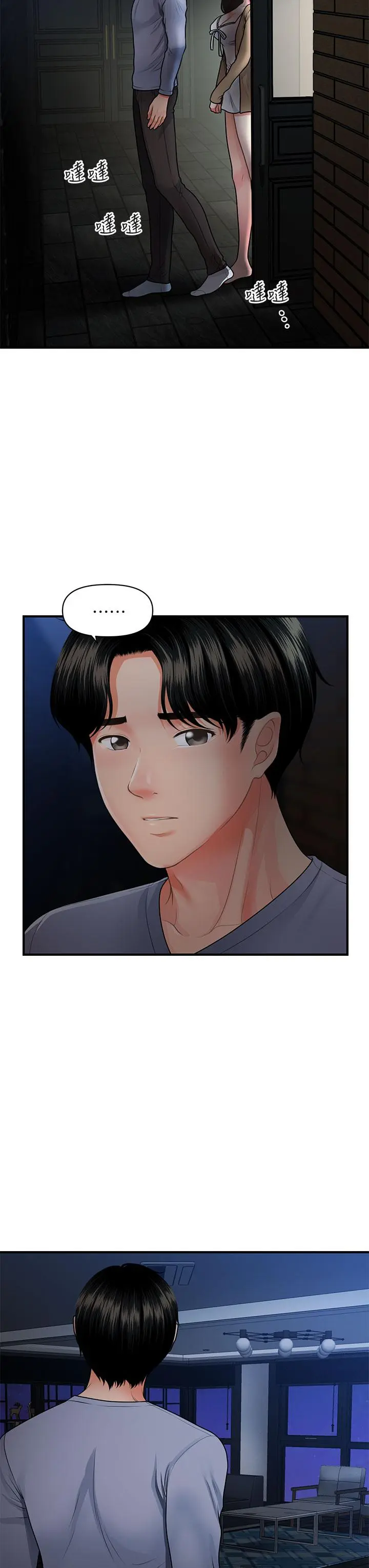 第55話
