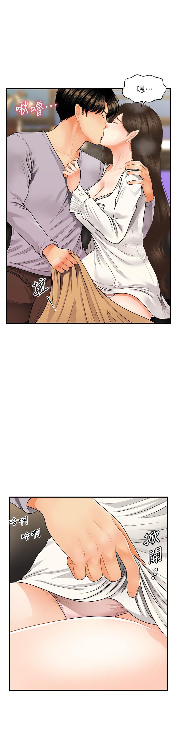 第56話