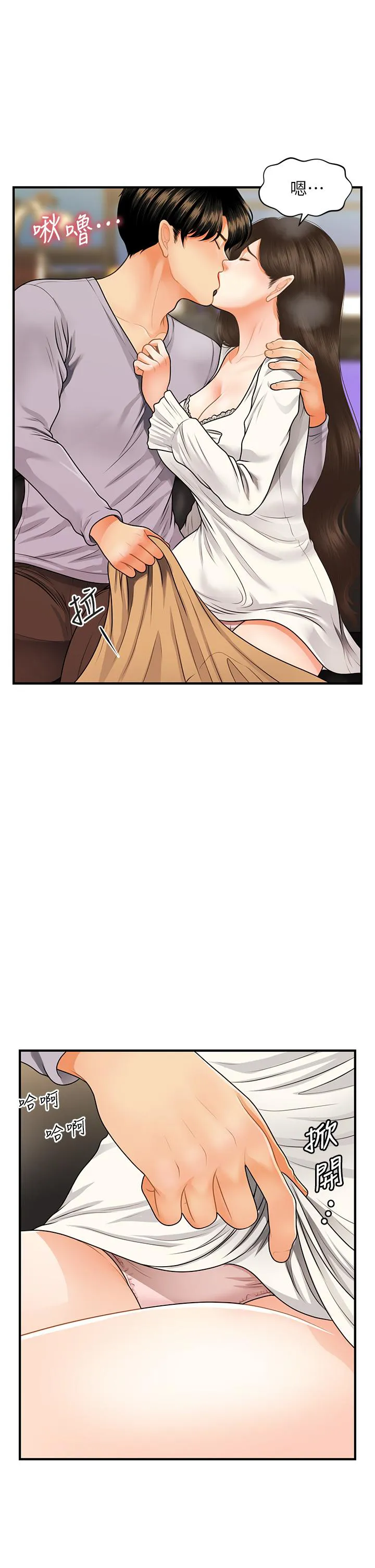 第56話