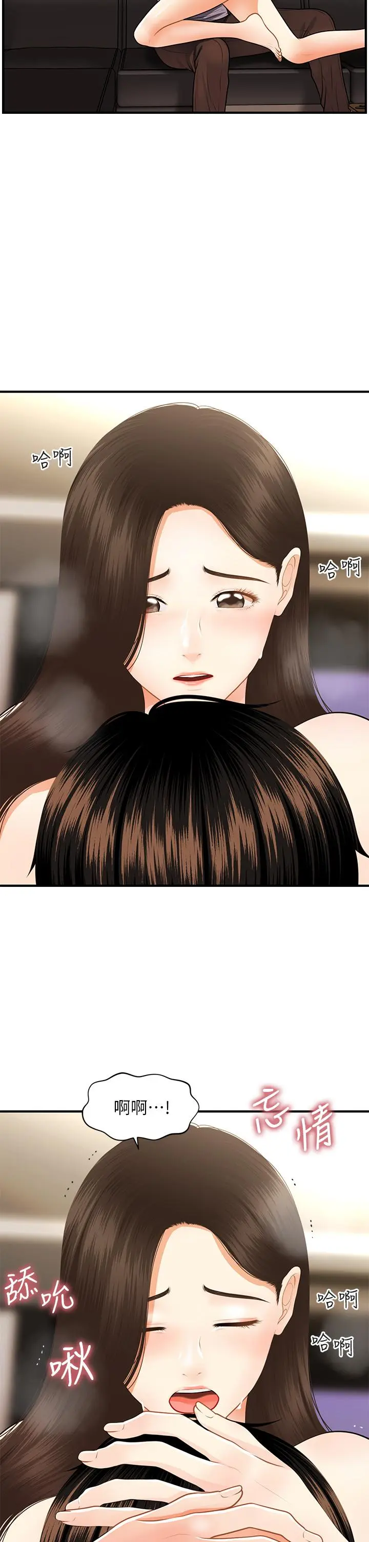第56話