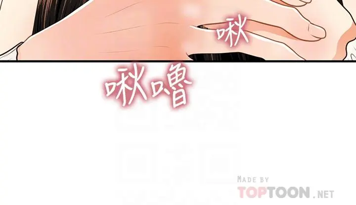 第56話