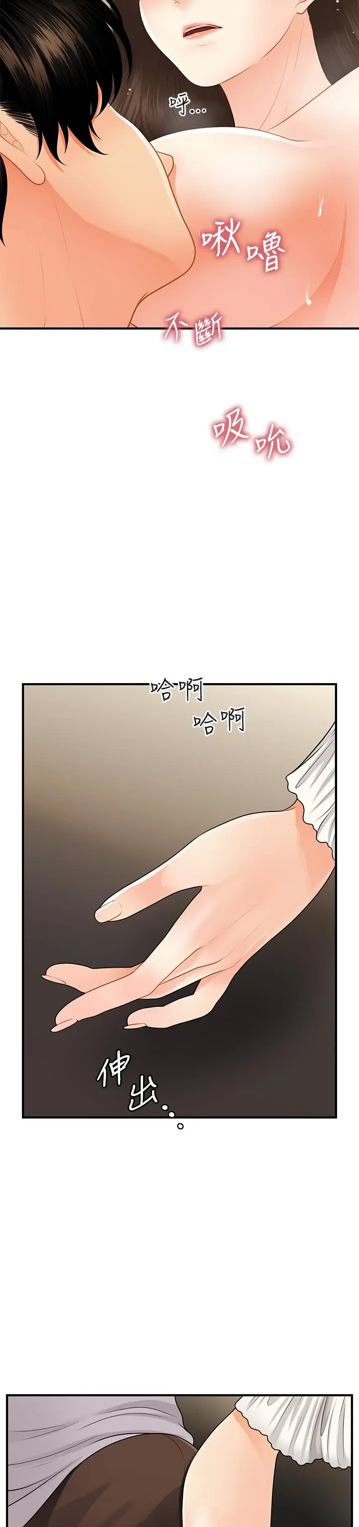 第56話