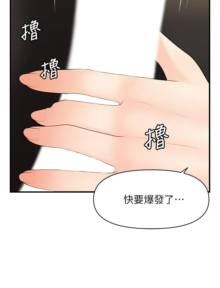 第56話