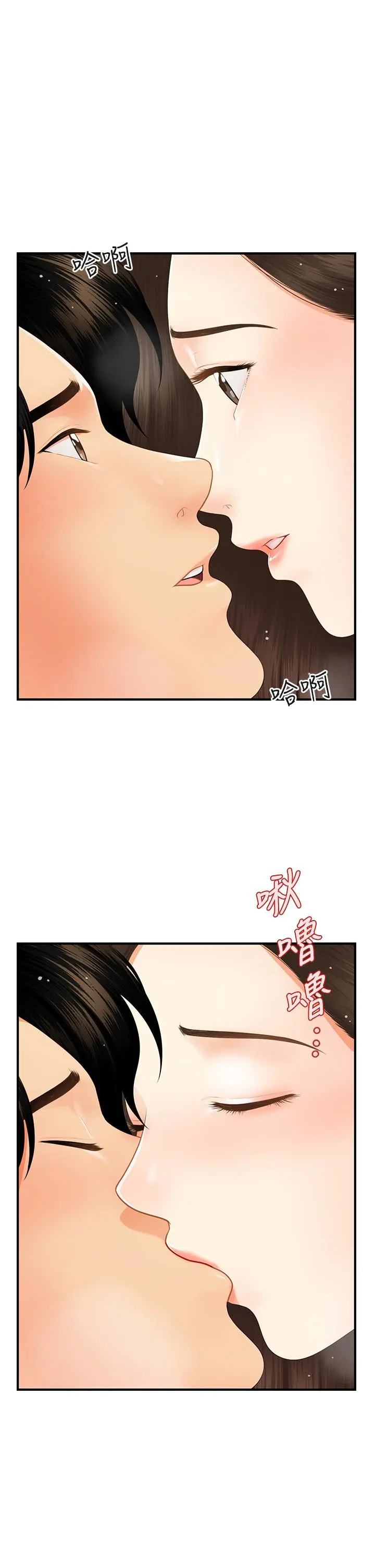 第56話