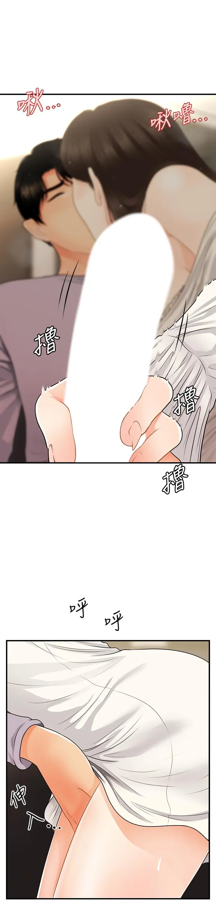第56話