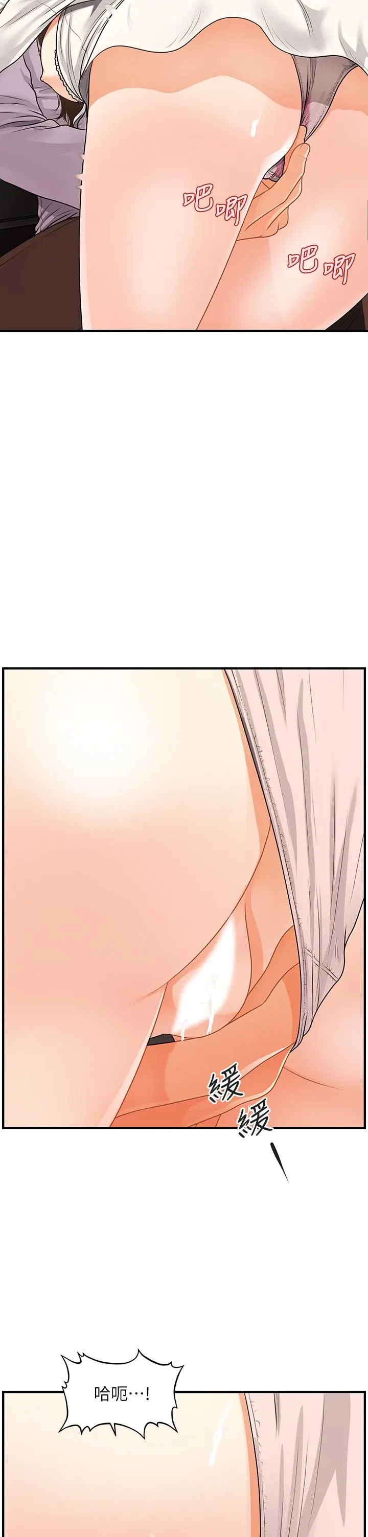 第56話