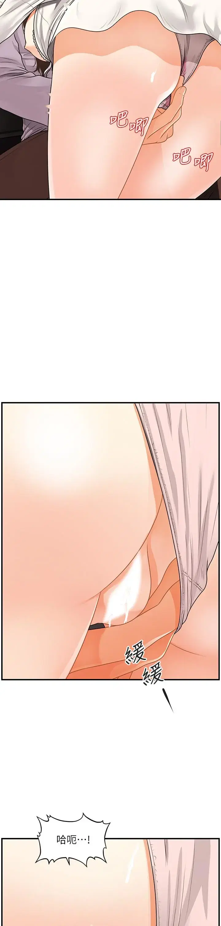 第56話