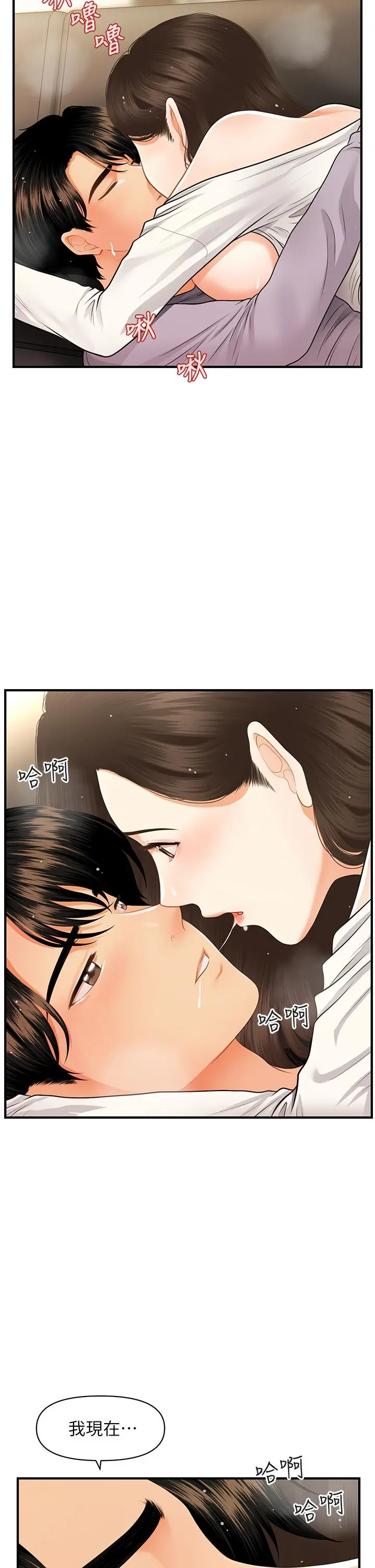 第56話