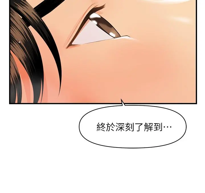 第56話