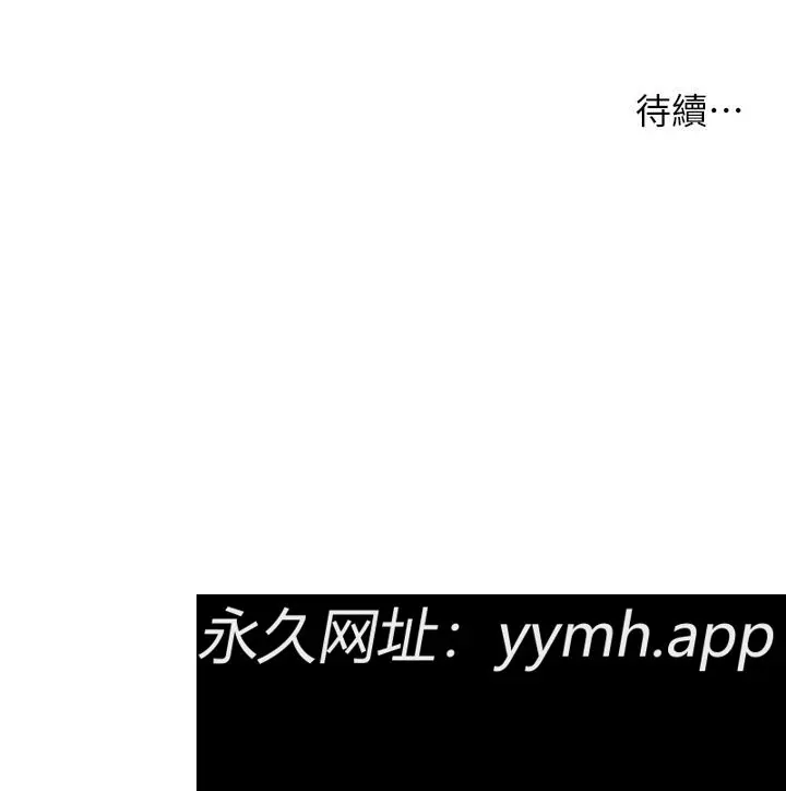 第56話