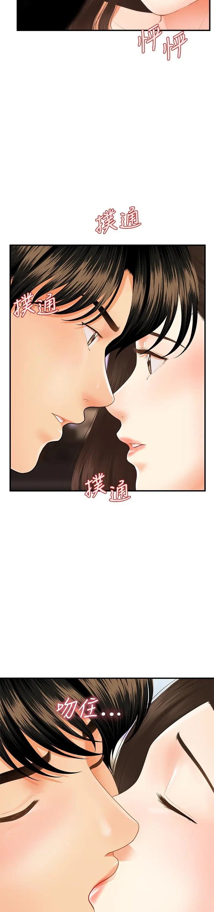 第56話