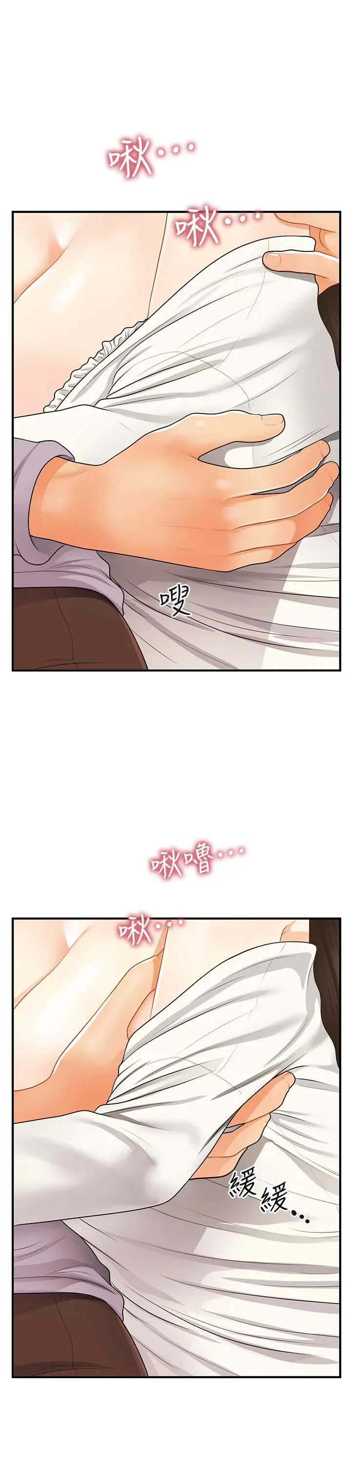 第56話